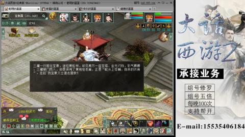 接组号修罗五倍日常