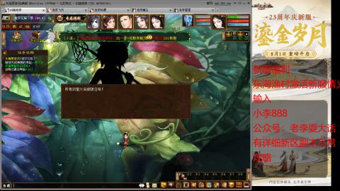 新区跑步者！！！