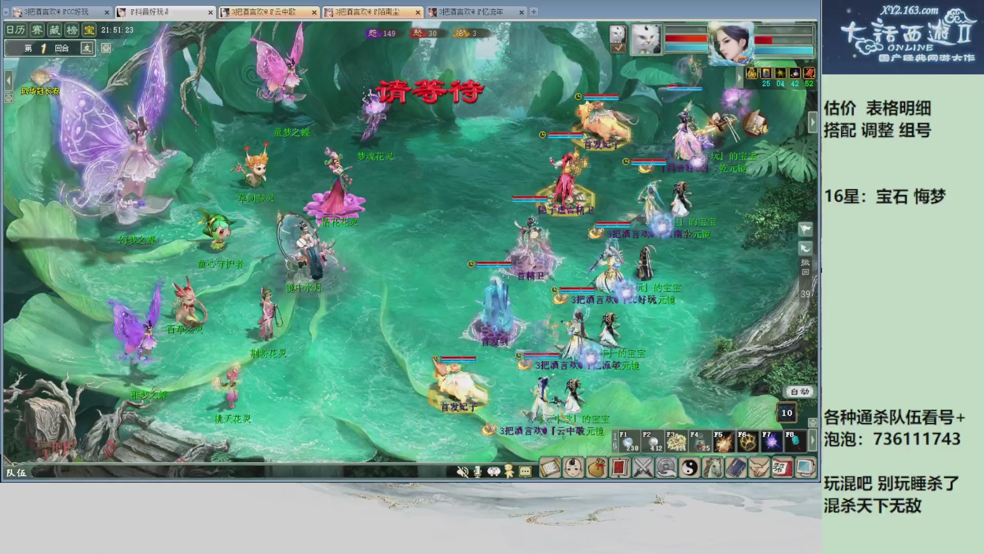 估价，搭配，调整，杀狂暴~