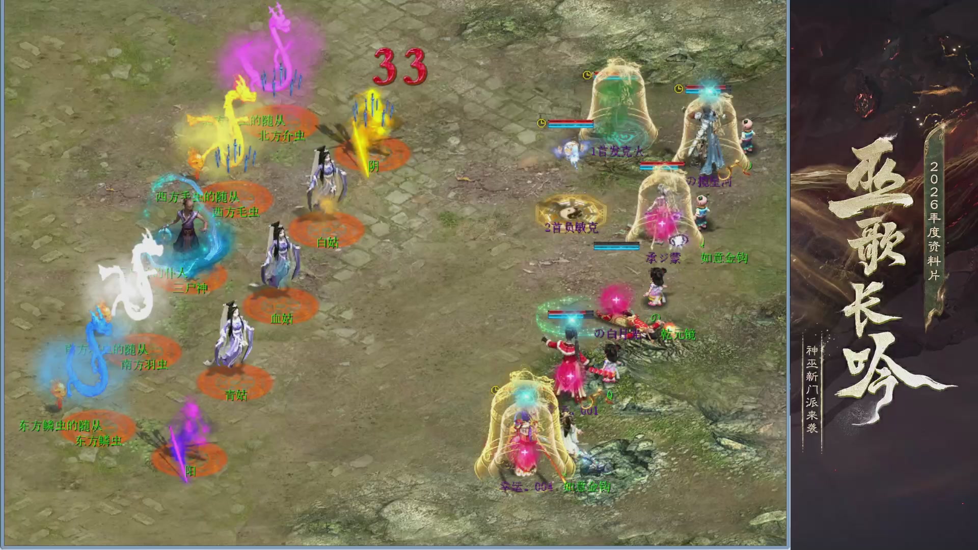 沉浸式听歌做任务