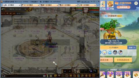 瀞瀞种树的小阿姨~！！！！