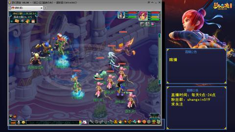 江南野外天地逍遥 听歌直播间  #24~