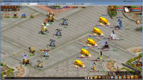 一马当先春节区整！整！整！