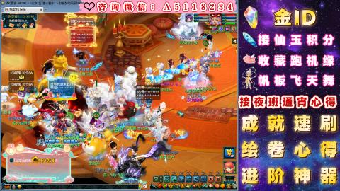 ●积分●成就●心得●进阶●金ID●千亿●