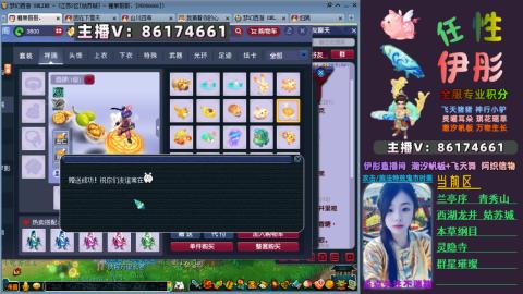 全服帮换帆板飞天舞飘带合鸣施法特效等积分