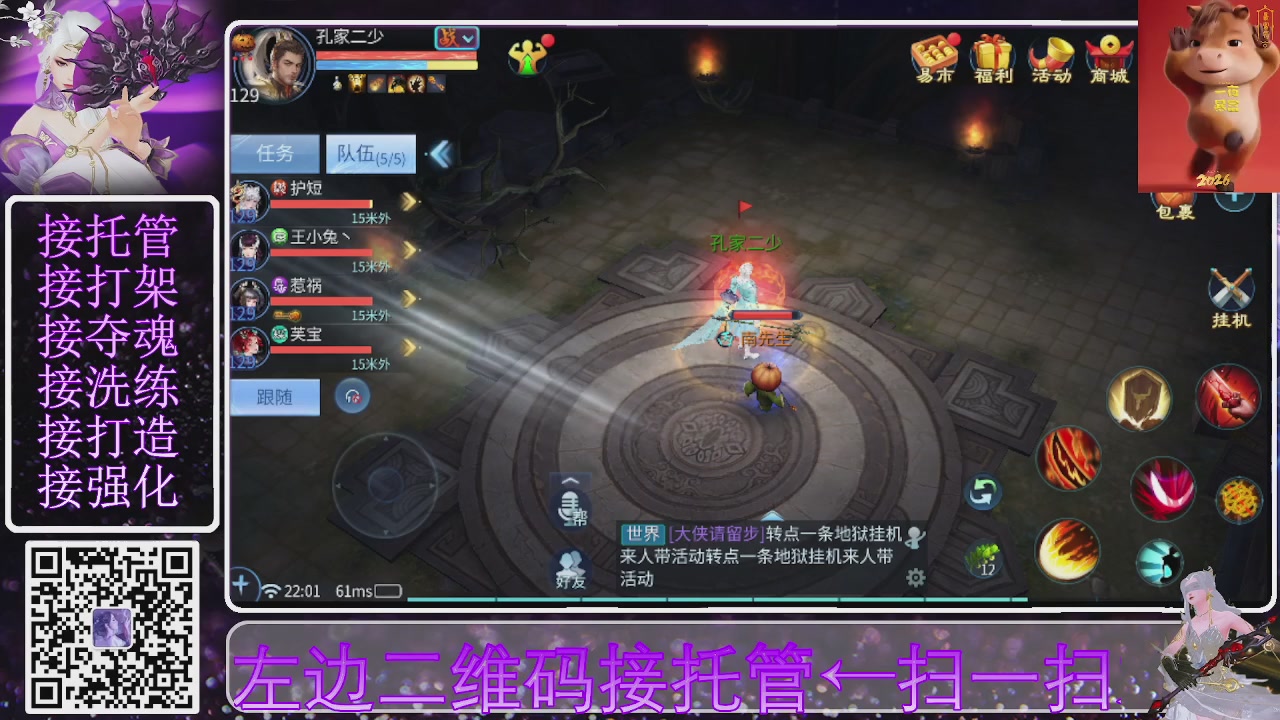 祝大家马年财源滚滚来