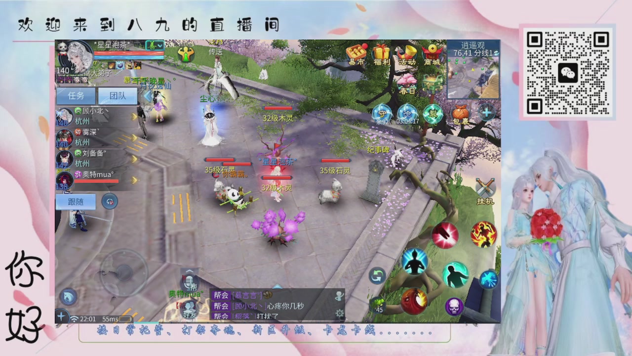 距离你只有一个屏幕