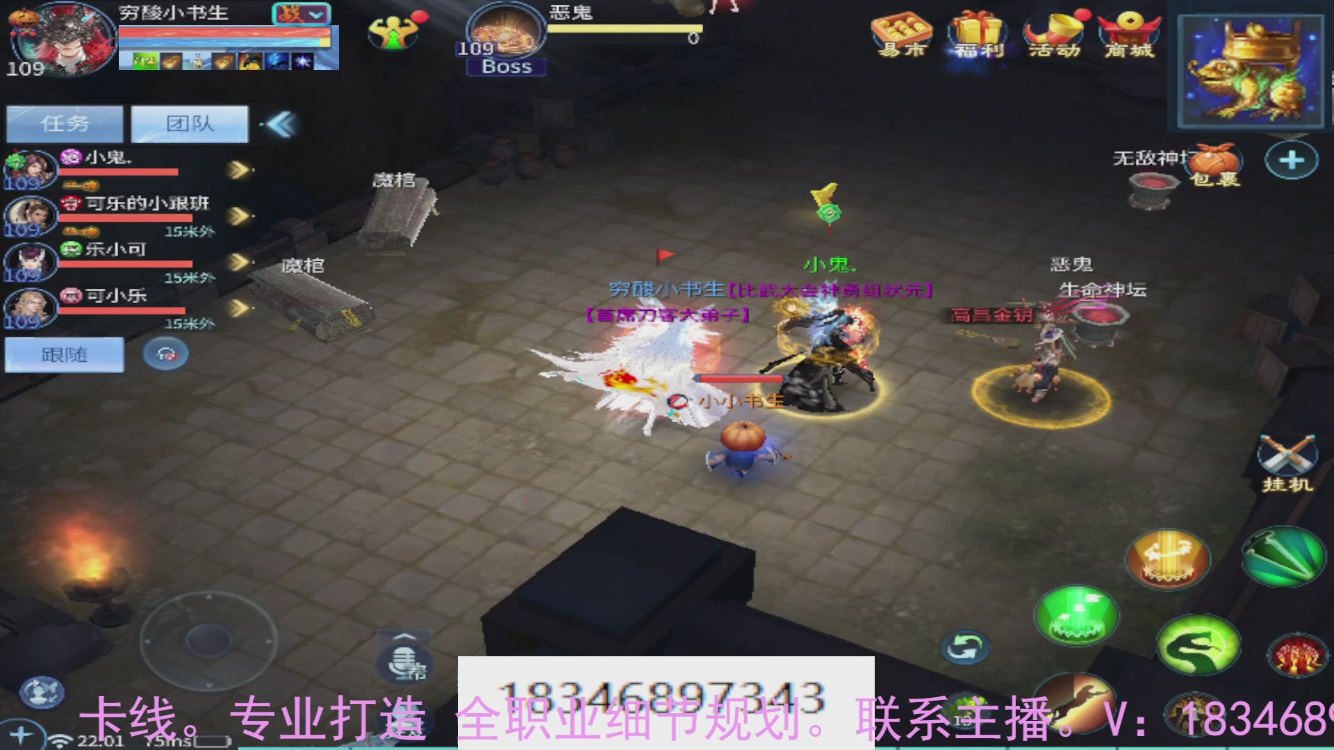 需要托管么？倩女最敬业主播