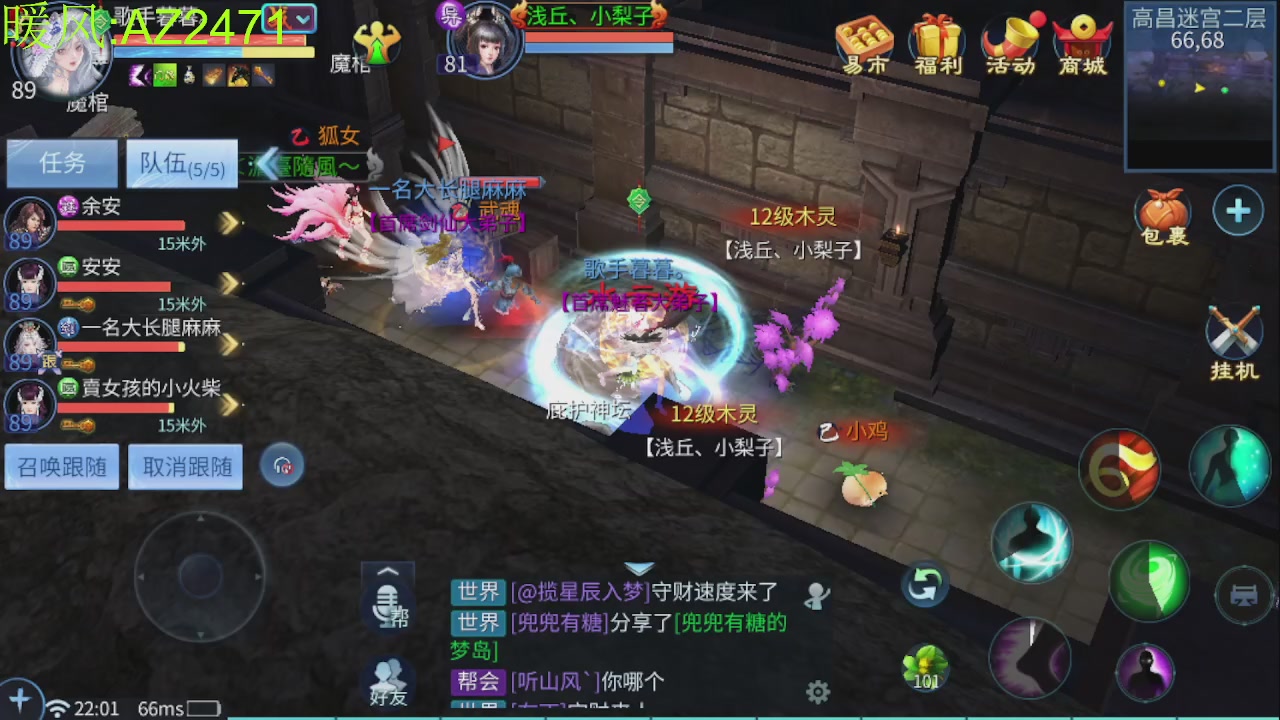 接托管，包强化，背饰打造