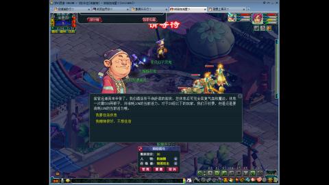 144储备飞升慢慢来