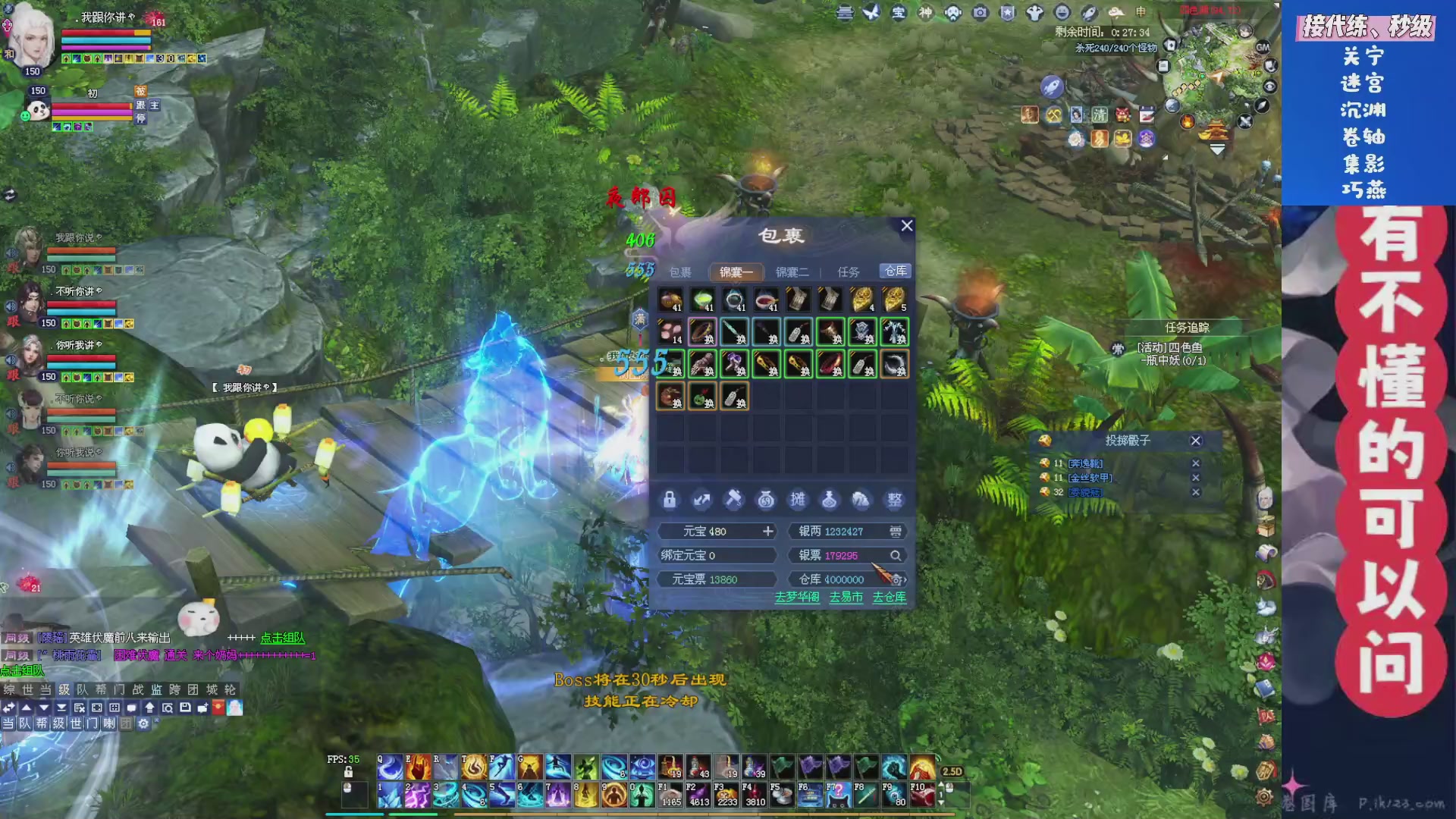 绑定星光领取好礼（天命归来）