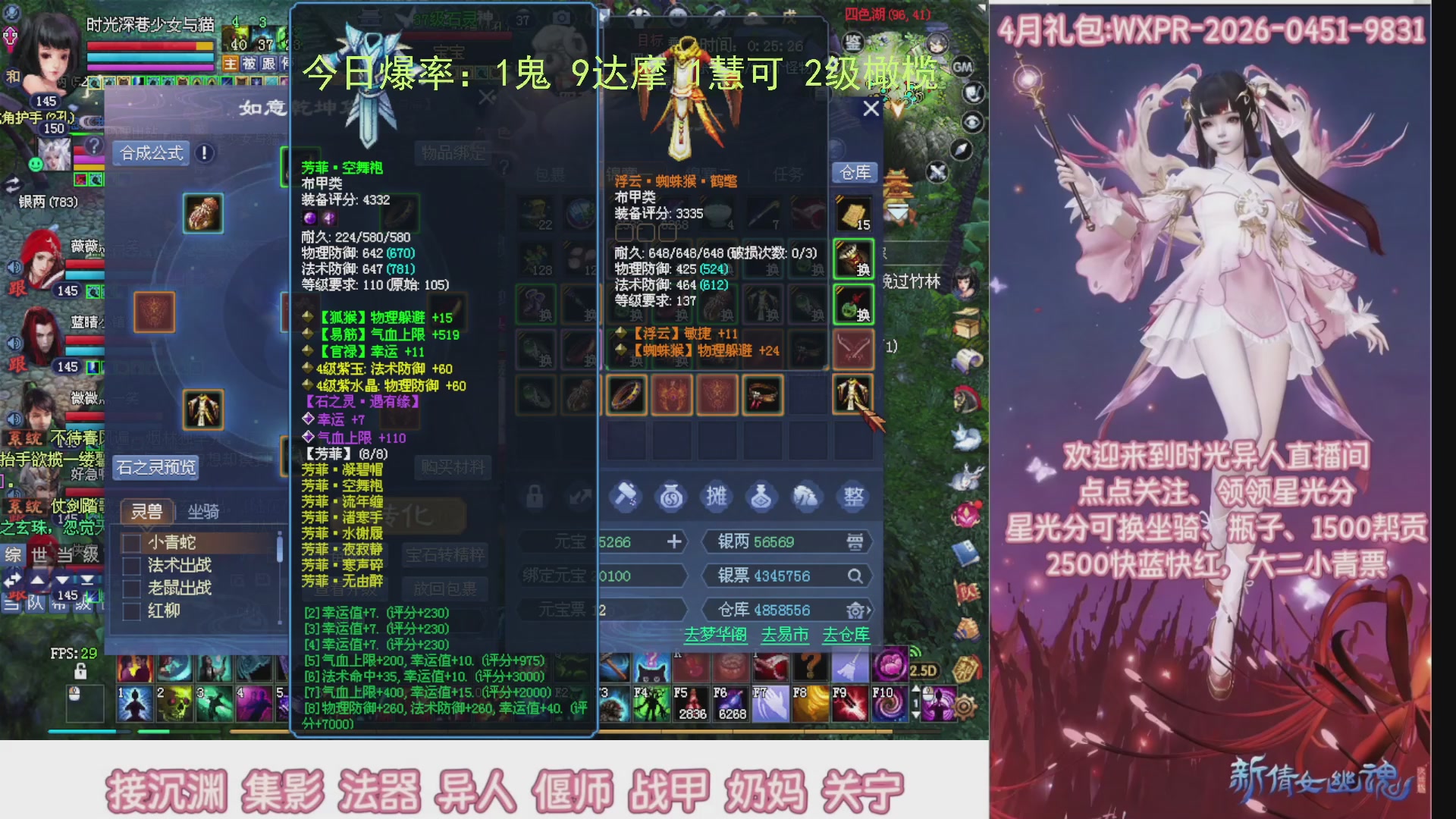 九州幸运异人爆鬼爆达摩