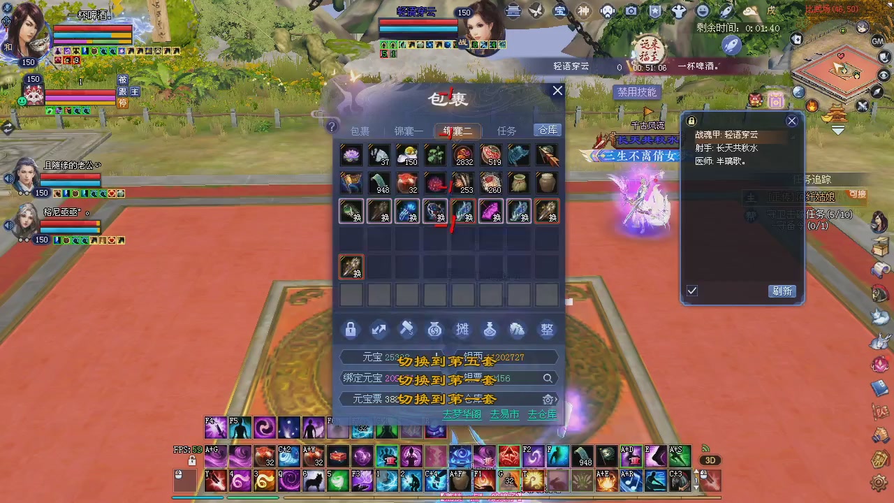 新服预约绑定抽免排。