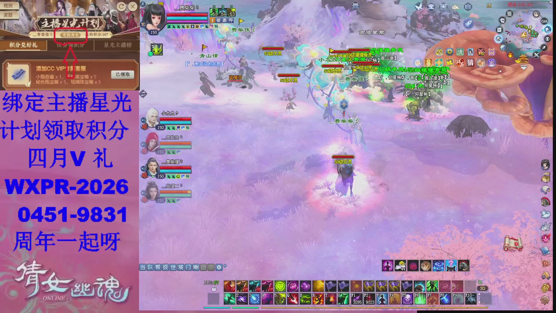 星光计划绑我可以吗