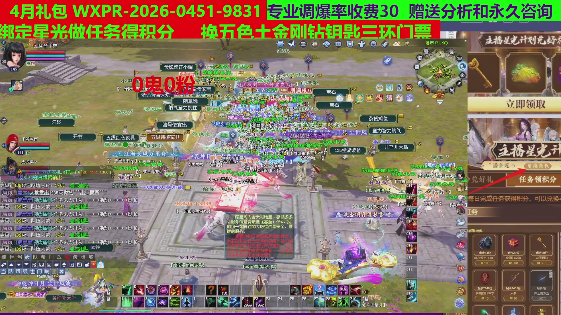 每天16小时地狱海画扇500幸运