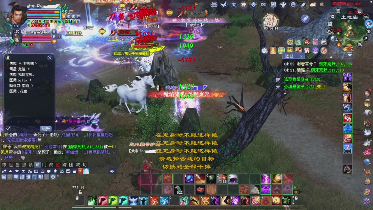 老刀首席打彩光老刀，另兄弟抓紧刷星光积分