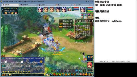 全服接大小鬼日常