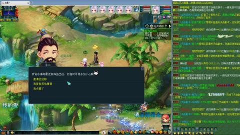 姑苏城109难民自娱自乐