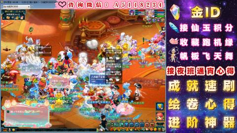 ●积分●成就●心得●进阶●金ID●千亿●