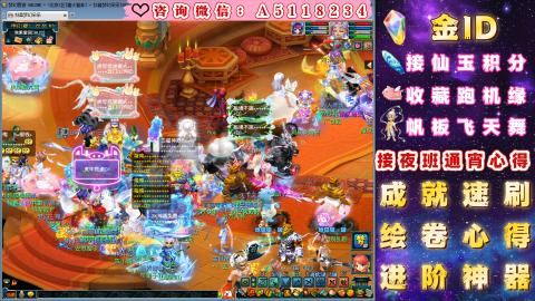 ●积分●成就●心得●进阶●金ID●千亿●