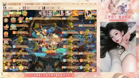 接挖宝接所有资源