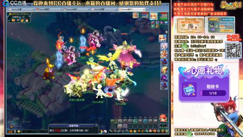 花好月圆09天地日常