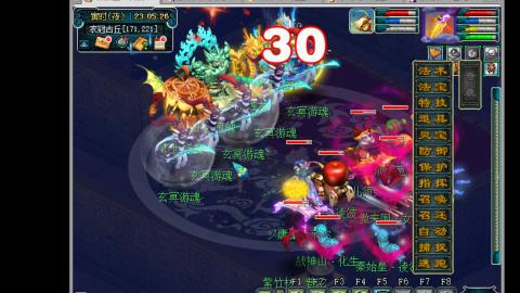 艰难前行的凌波三法