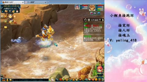 接命魂之玉 人环 宠环