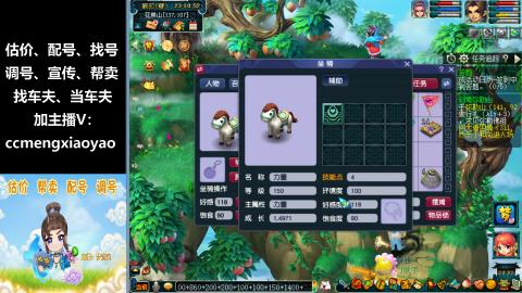 估号配号调号找号帮卖一条龙服务