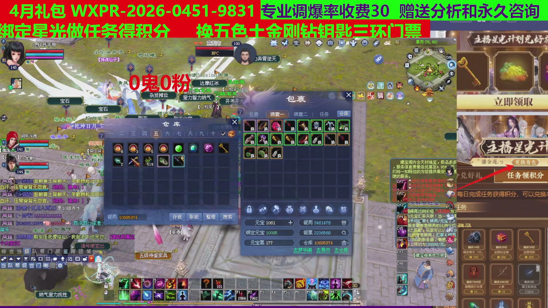 每天16小时地狱海画扇500幸运