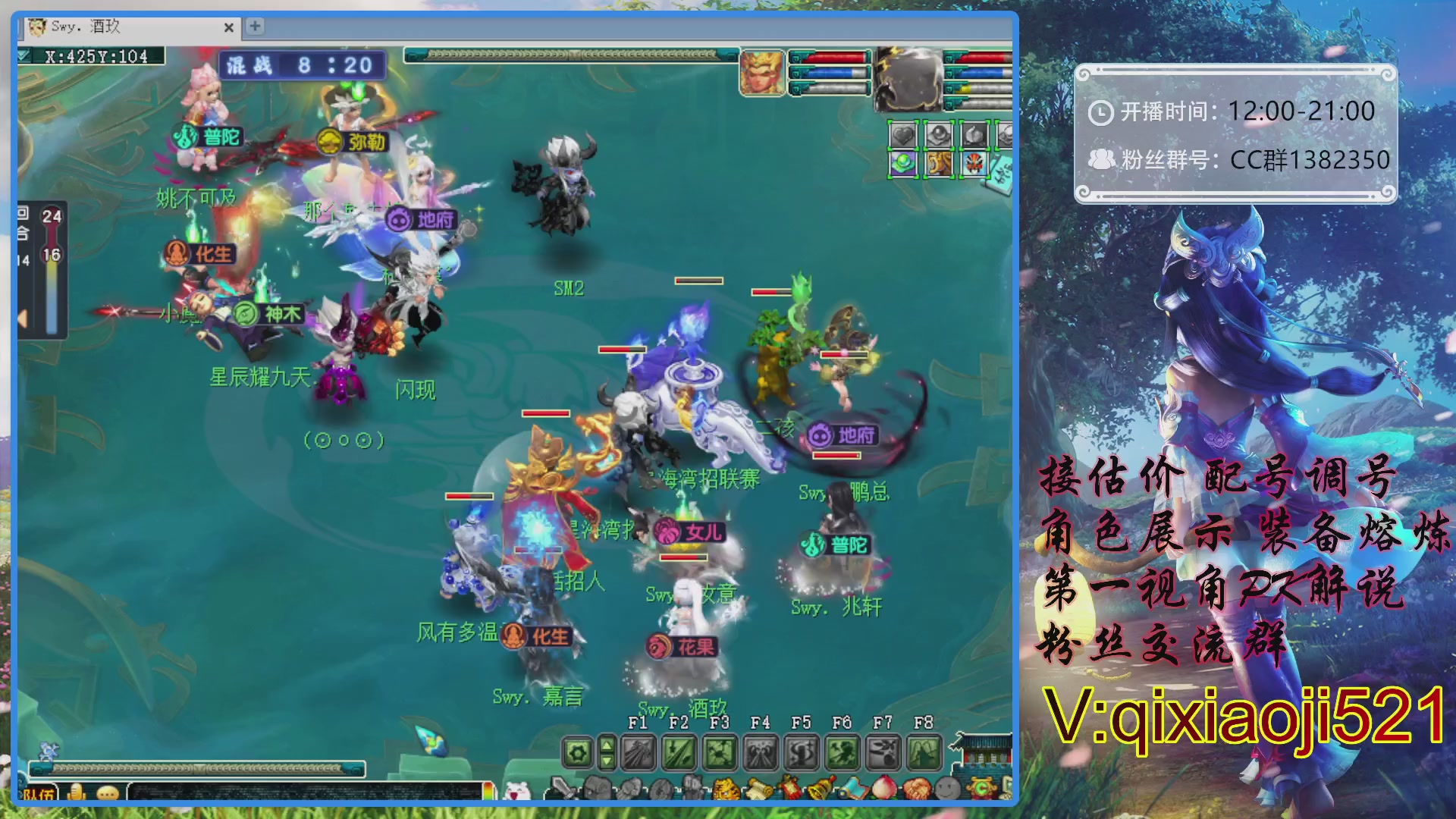 175第一视角PK解说