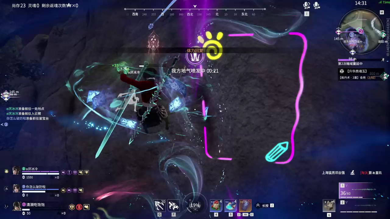 【永劫无间】【巫真-排位赛三排-精彩集锦-20260406-01-25-45】