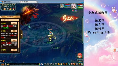 接命魂之玉 人环 宠环