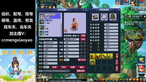 估号配号调号找号帮卖一条龙服务