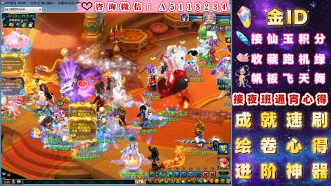 ●积分●成就●心得●进阶●金ID●千亿●