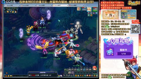 花好月圆09天地日常