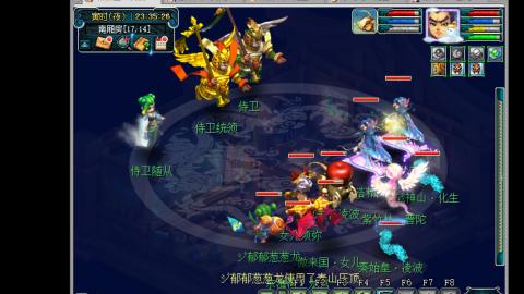 艰难前行的凌波三法