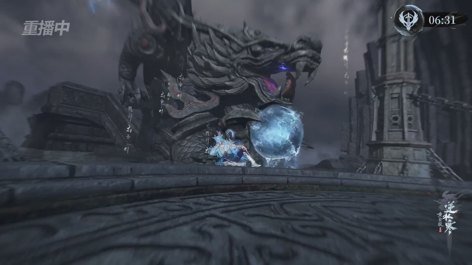 【重播】逆水寒赛季服第七届诸神之战Day3