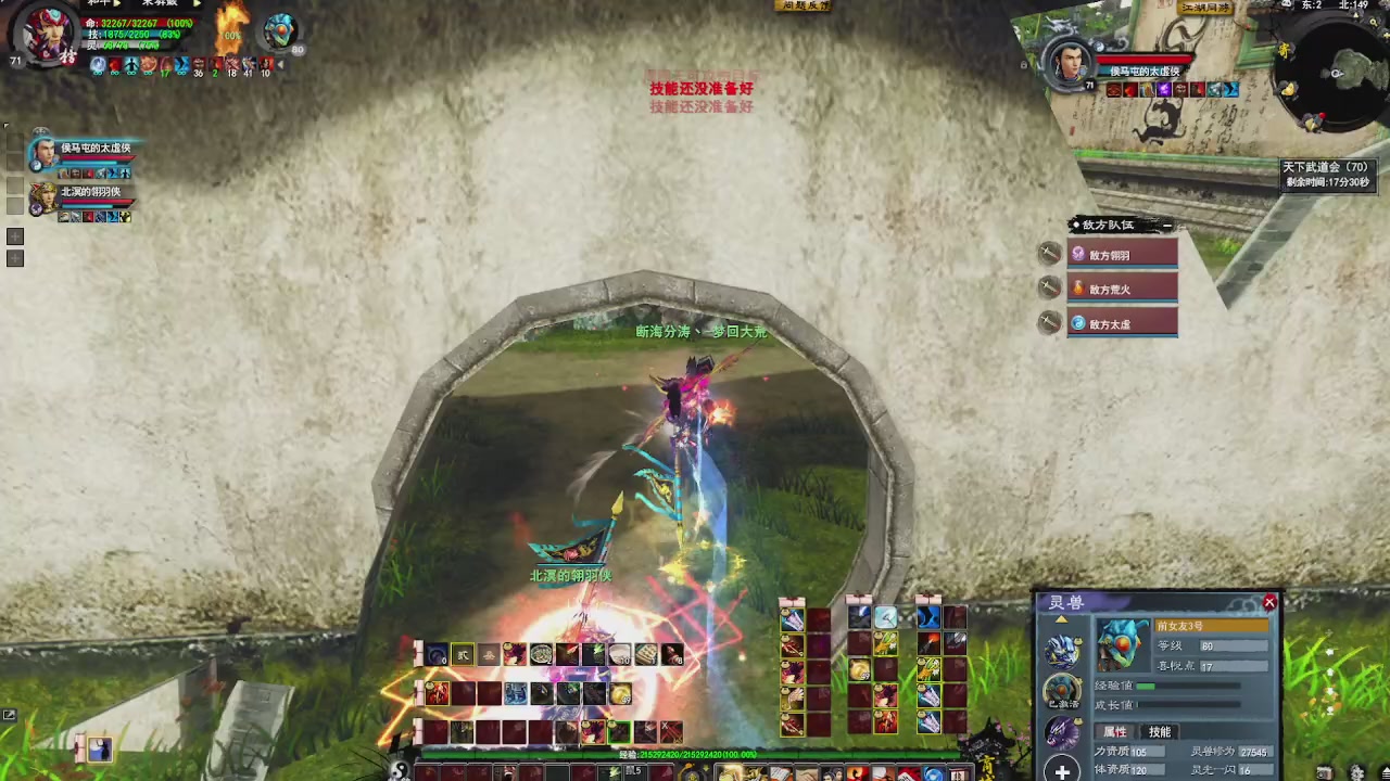 赛季服万人势力战