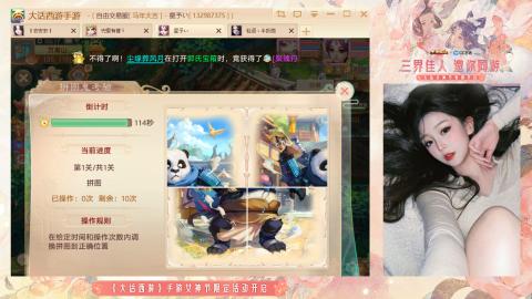 接挖宝接所有资源