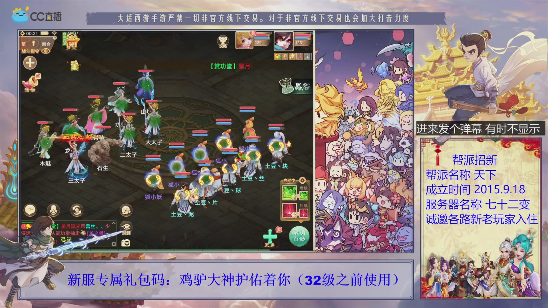 夜晚的声音会发光~