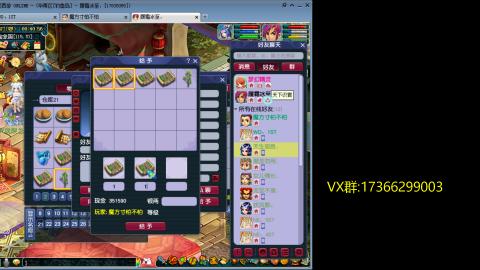 鱼岛175一无底4NE