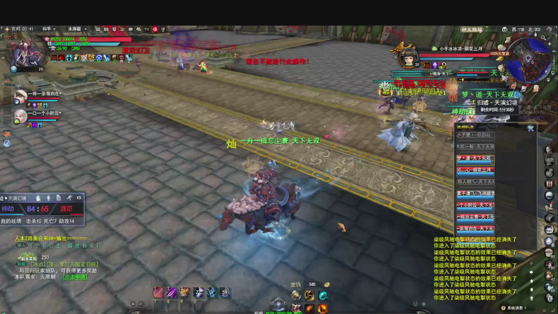 芒芒人参，好像碌蔗