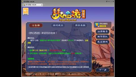 距离你只有一个屏幕