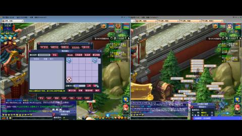 初遇长安1314--慢慢玩