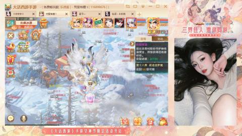 接挖宝接所有资源