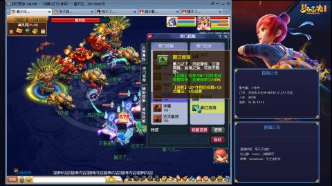 凌波3法的成长之路