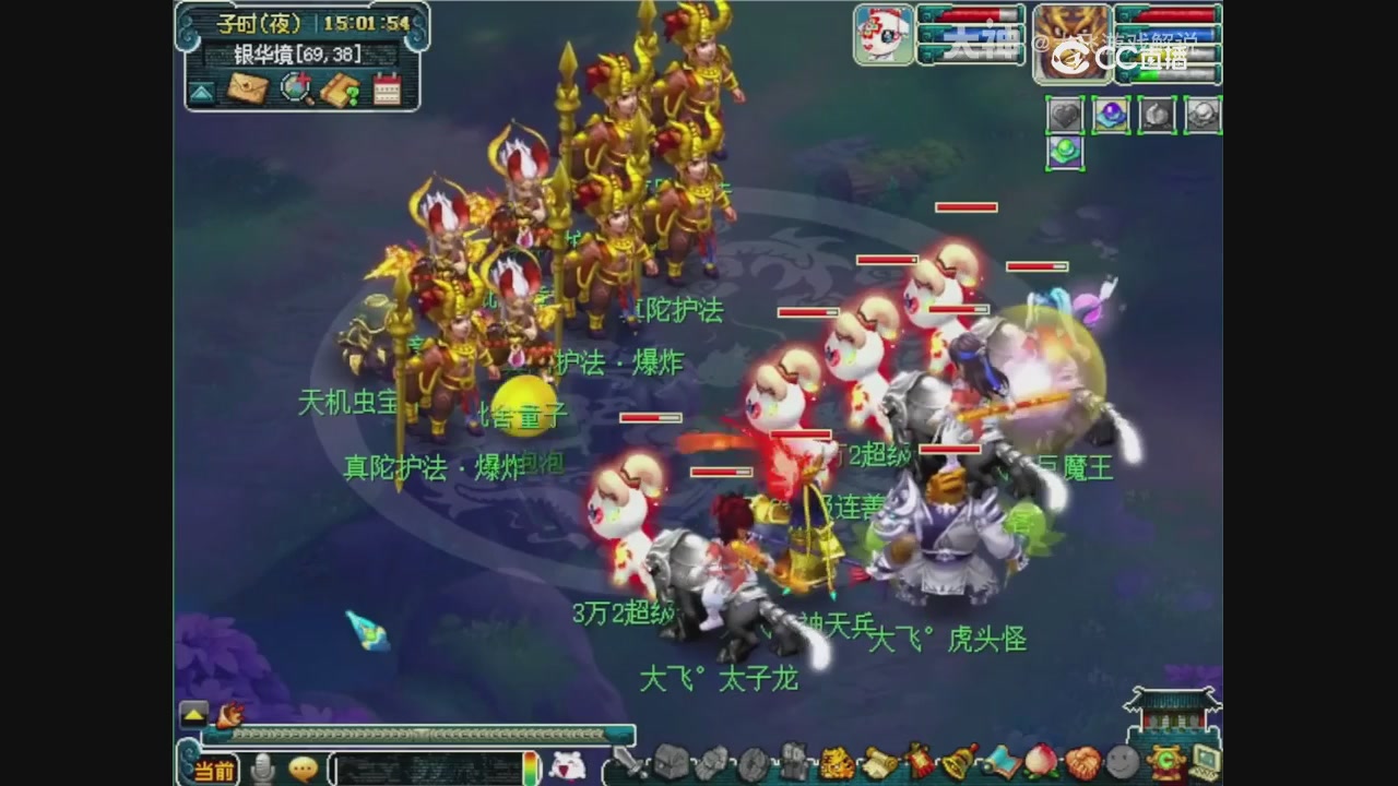 【梦幻轮播】大飞精彩内容