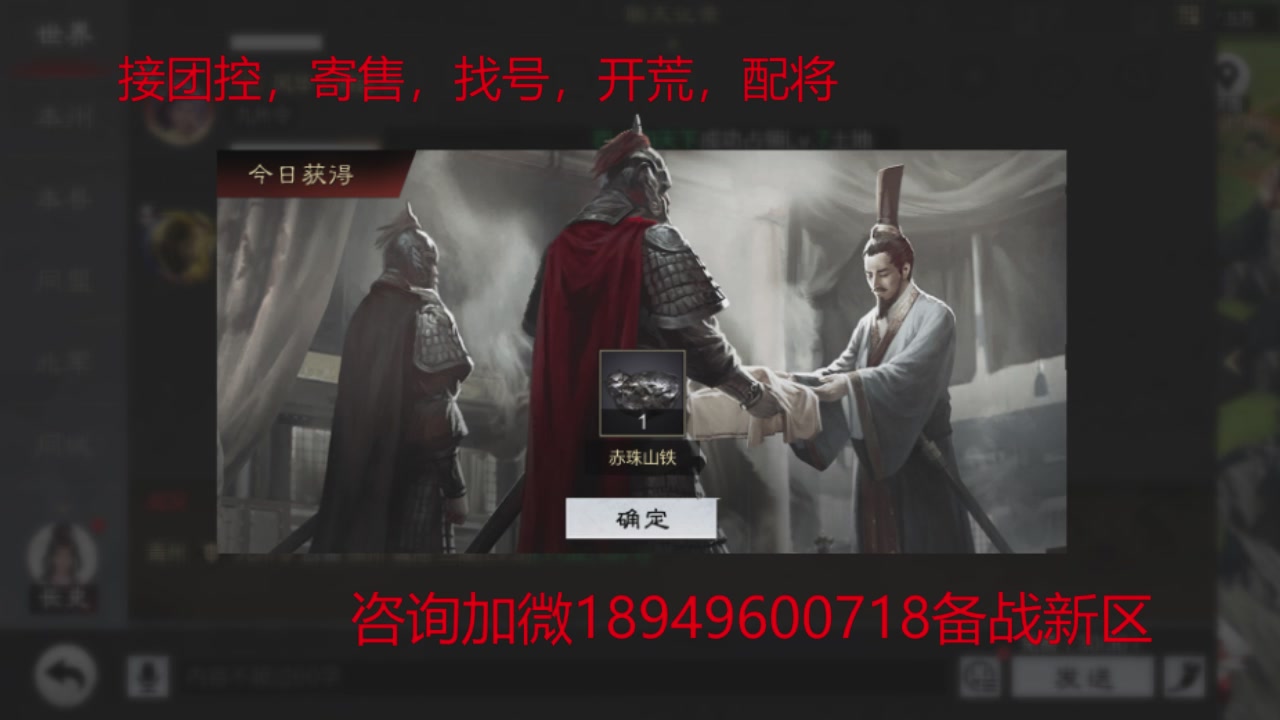 接各赛季开荒冲榜1配将修车