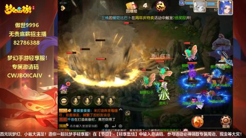 轻享服日常新手主播